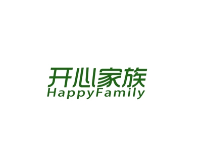 开心家族