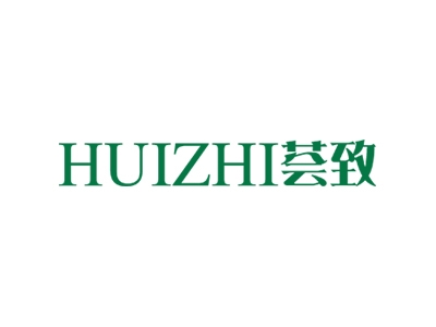 荟致