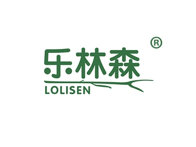 乐林森