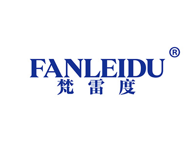 梵雷度