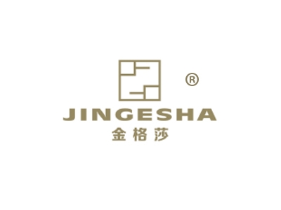 金格莎