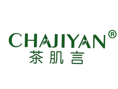 茶肌言