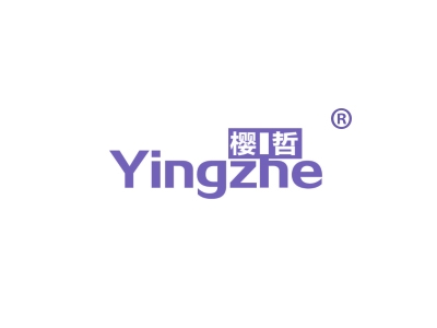 樱哲