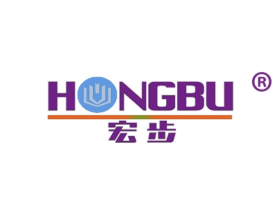 宏步