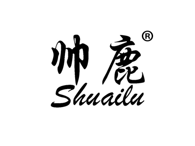 帅鹿