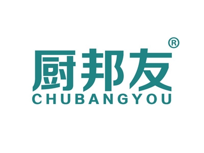 厨邦友