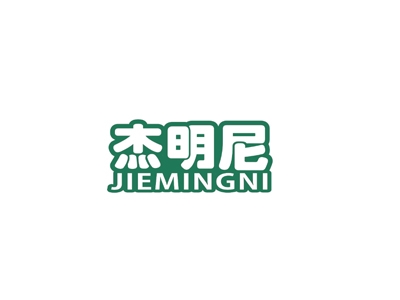 杰明尼