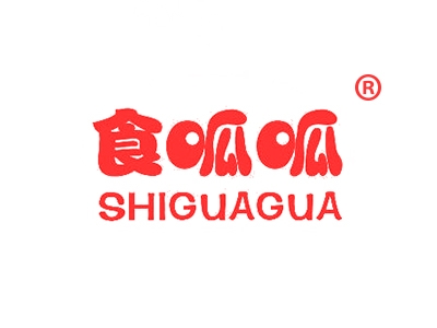 食呱呱