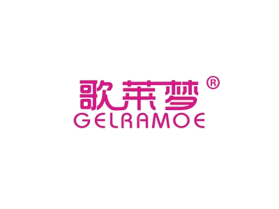 歌莱梦