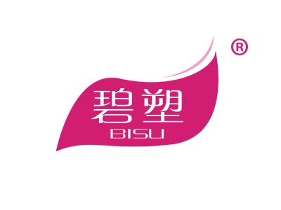 碧塑