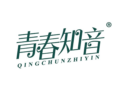 青春知音