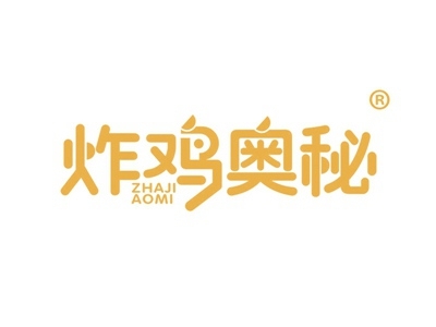 炸鸡奥秘