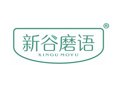 新谷磨语