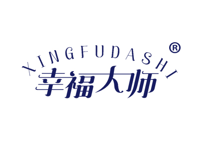 幸福大师