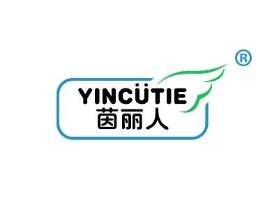 茵丽人