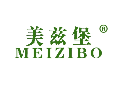 美 兹 堡
