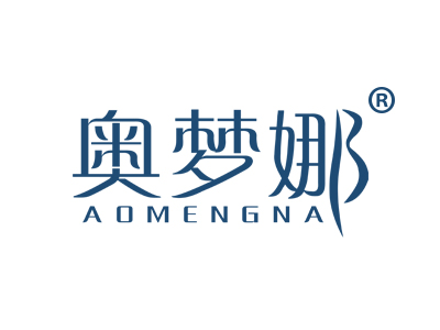 奥梦娜