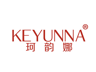 珂韵娜
