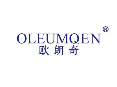欧朗奇