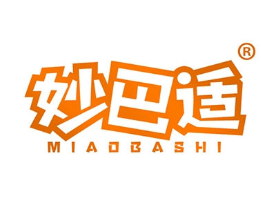 妙巴适