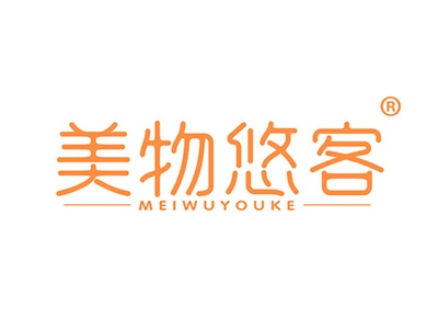 美物悠客