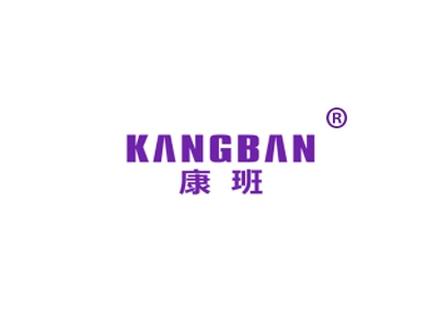 康班