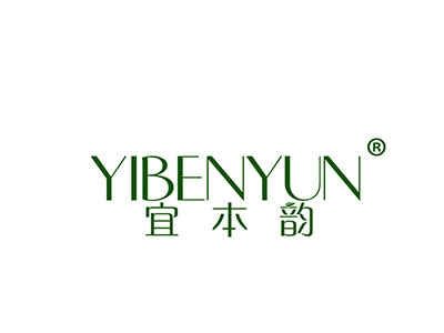 宜本韵