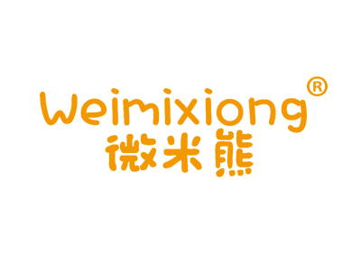 微米熊