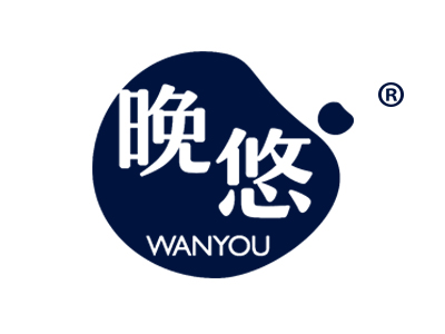 晚悠WANYOU