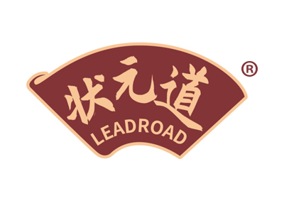 状元道 LEADROAD