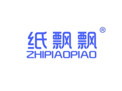 纸飘飘