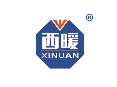 西暖