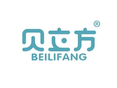 贝立方