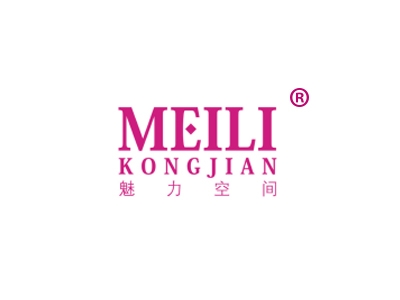 魅力空间