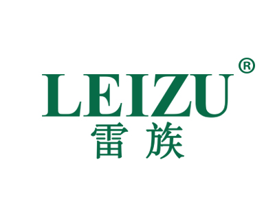 雷族