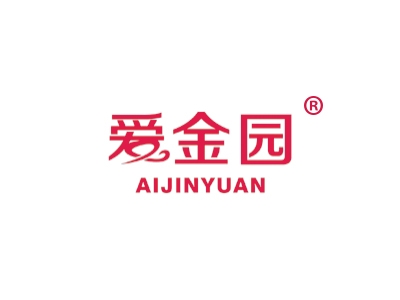 爱金园