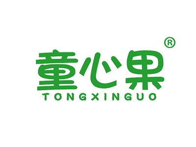 童心果