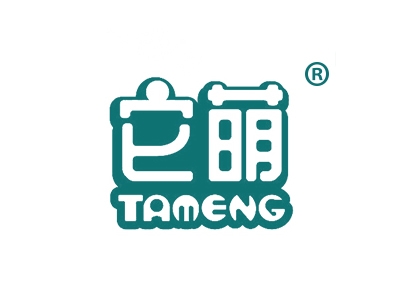 它萌