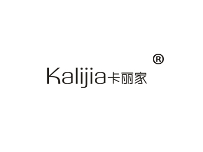 卡丽家