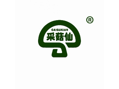 采菇仙
