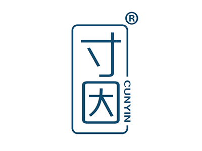 寸因