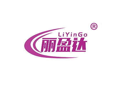 丽盈达