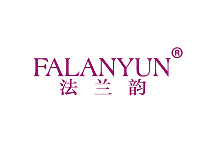 法兰韵