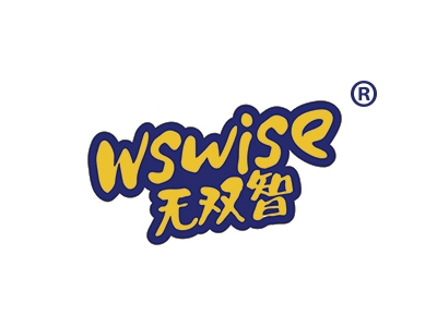 无双智