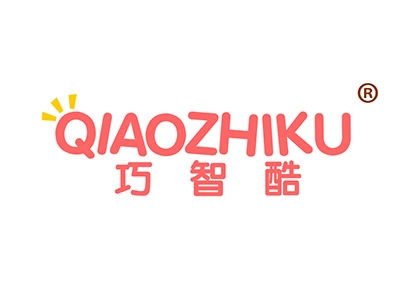 巧智酷