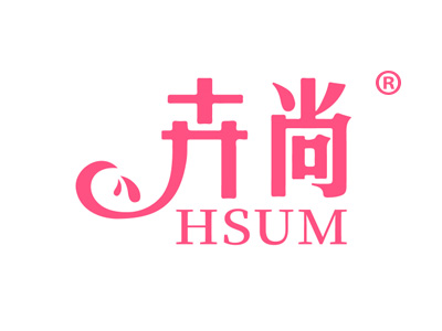 卉尚 HSUM