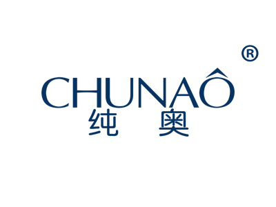 纯奥