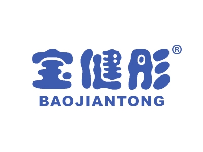 宝健彤