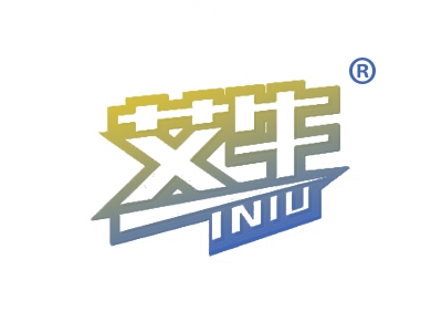 艾牛