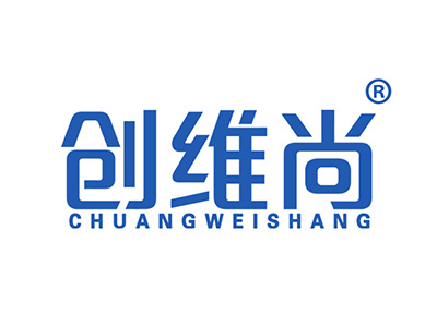 创维尚